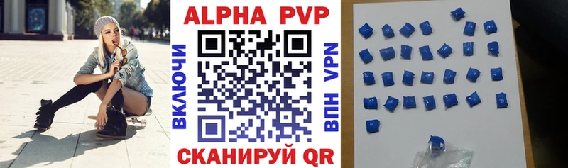 цены наркотик  Фёдоровский  А ПВП VHQ 