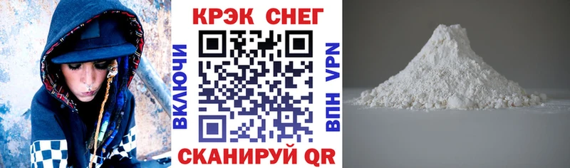 КОКАИН 99%  Фёдоровский 