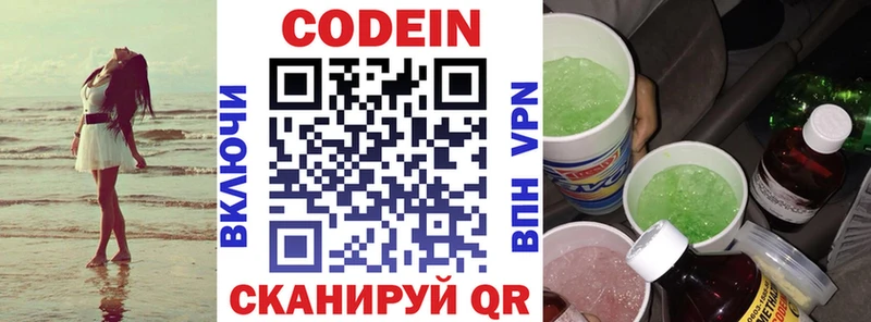 shop телеграм  Фёдоровский  Кодеин Purple Drank 