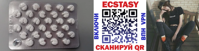 Ecstasy бентли  Фёдоровский 