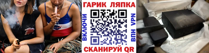 Гашиш VHQ  купить  цена  мега   Фёдоровский 