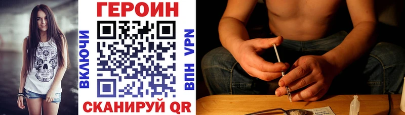 купить наркоту  Фёдоровский  ГЕРОИН VHQ 