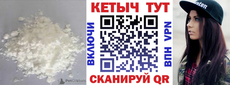 как найти   Фёдоровский  Кетамин ketamine 