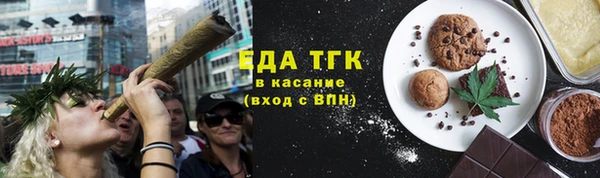 мяу мяу мука Бугульма