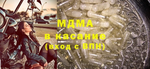 первитин Бронницы