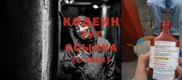 мяу мяу мука Бугульма