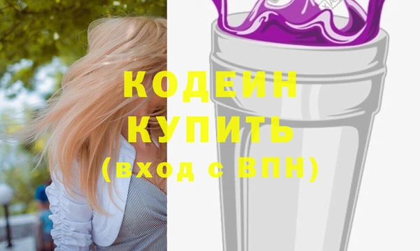 мяу мяу мука Бугульма