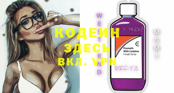 первитин Бронницы
