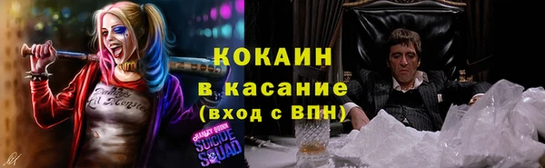 первитин Бронницы