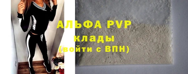 первитин Бронницы
