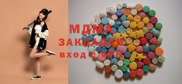 первитин Бронницы
