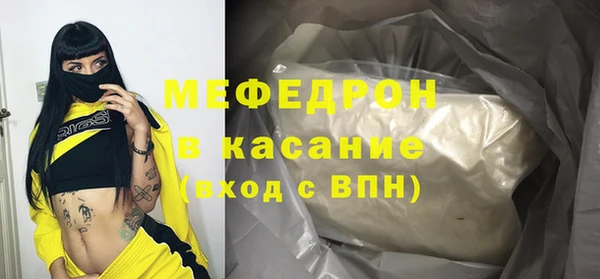 первитин Бронницы