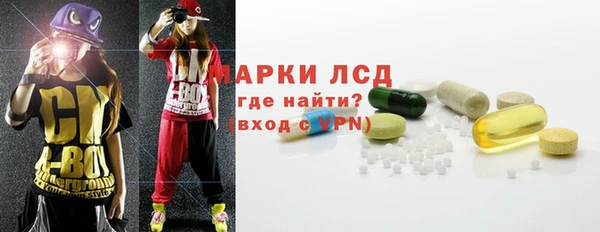 первитин Бронницы