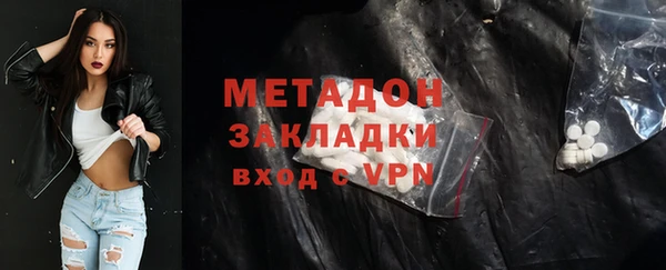 первитин Бронницы