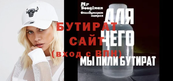 прущая мука Бородино