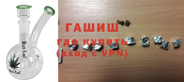 первитин Бронницы