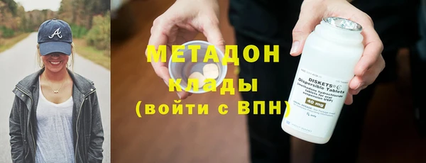 мяу мяу мука Бугульма
