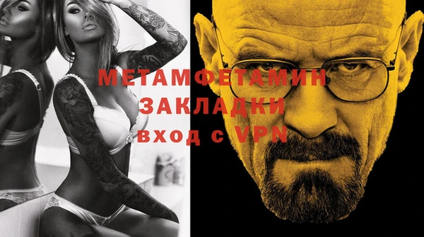 мяу мяу мука Бугульма