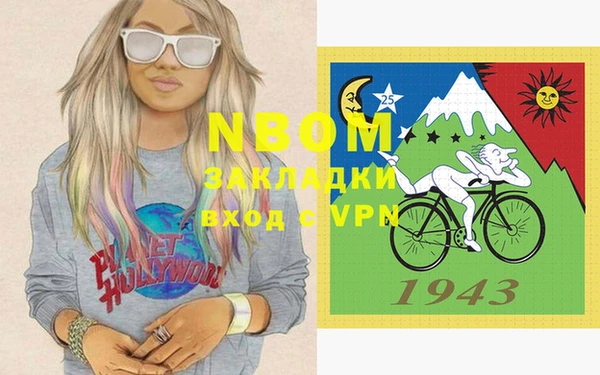 первитин Бронницы