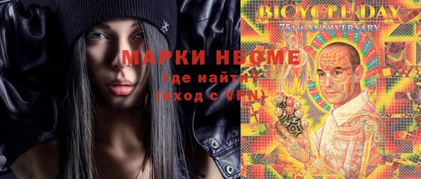 первитин Бронницы