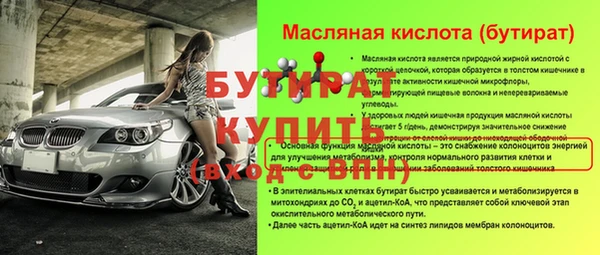 первитин Бронницы