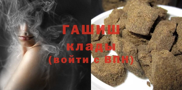 первитин Бронницы