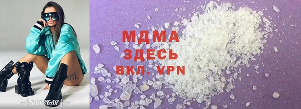 мяу мяу мука Бугульма