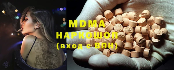 мяу мяу мука Бугульма