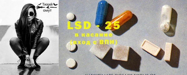 первитин Бронницы