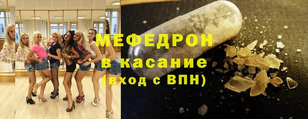 первитин Бронницы