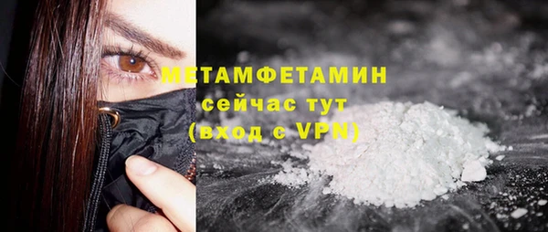 гашиш Богородицк