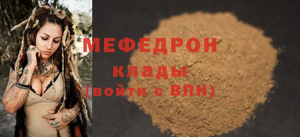 прущая мука Бородино