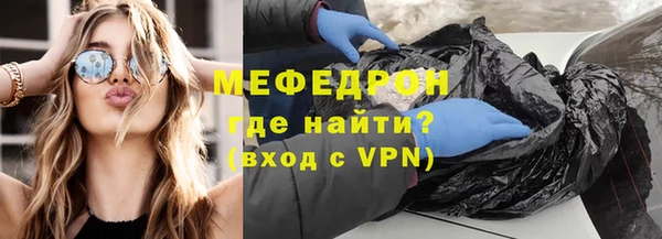 первитин Бронницы