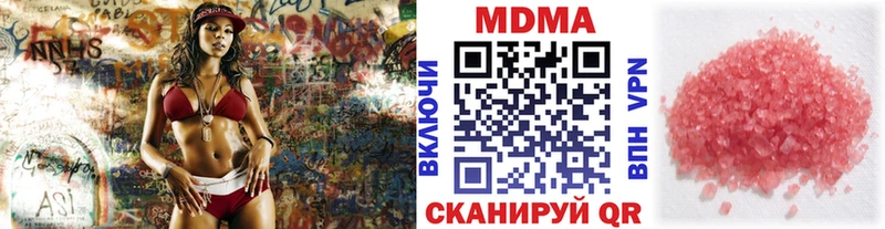 MDMA crystal  купить   Фёдоровский 