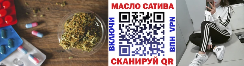 Дистиллят ТГК вейп  наркошоп  Фёдоровский 