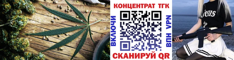 ТГК THC oil Фёдоровский